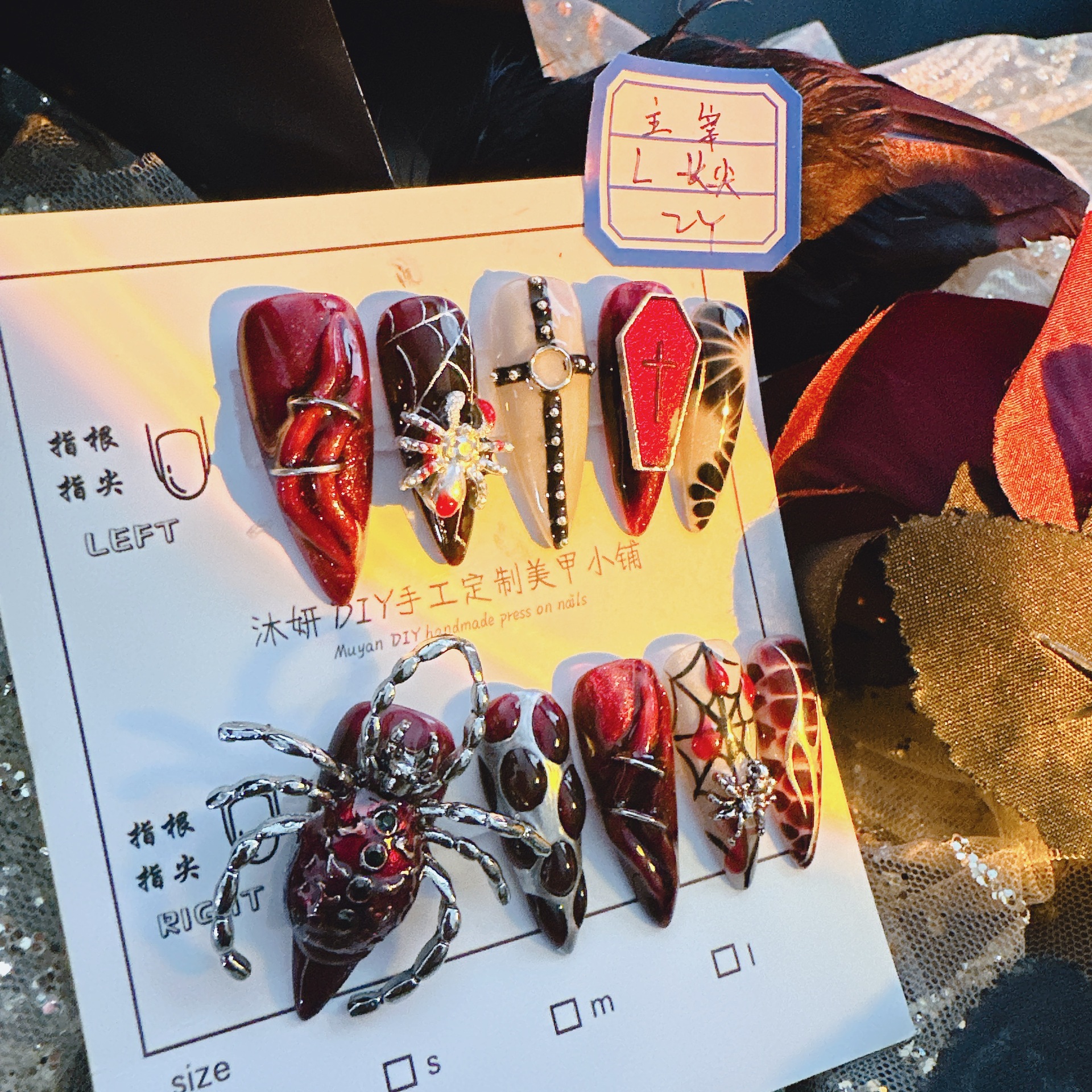 Nail Art Red Wine Cat Eye - Dominance Dark Gothic Press On Nails