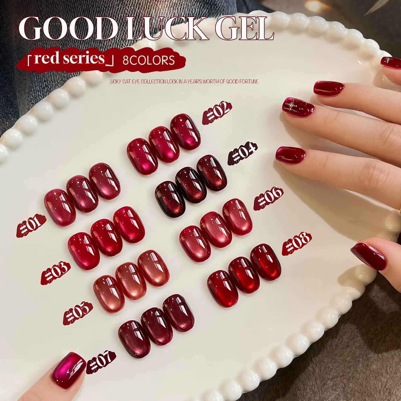 1pcs PSK New Year Fortune Red  - Nail Art Red Wine Cat Eye ulasan dan harga